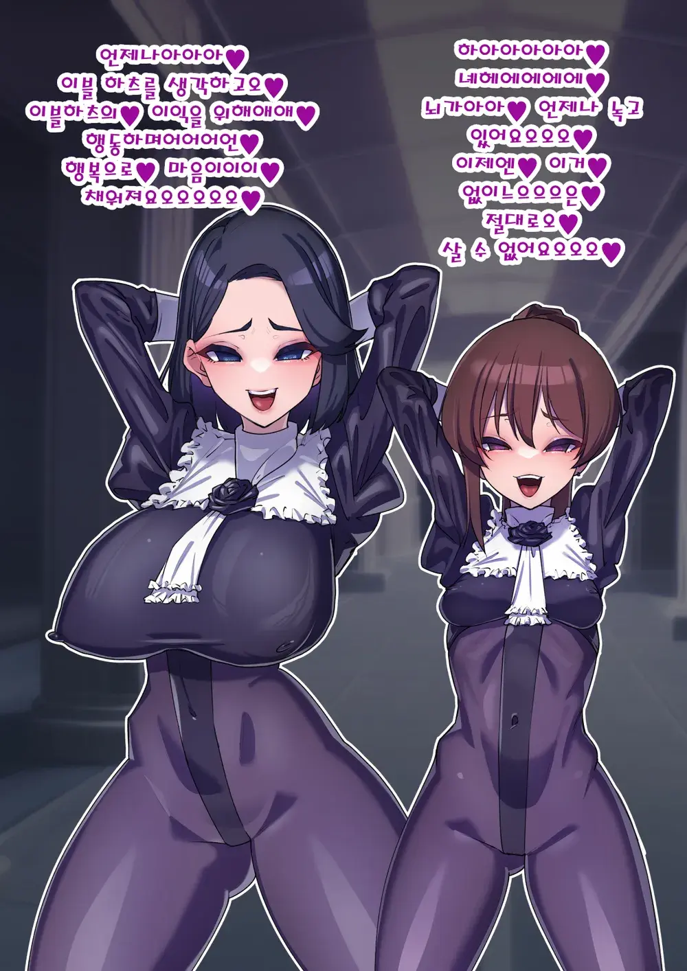 Onee-Chan Ni Sennou Sarechau! 누나에게 세뇌당해 버려!
